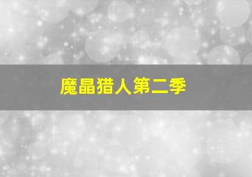 自杀理论