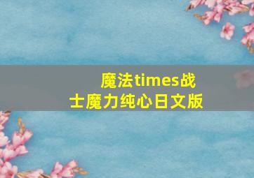鬼火