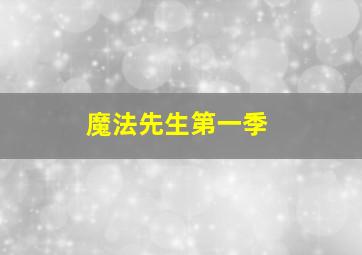 赌博科学投注法过三关