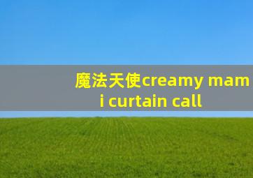 前华为人资副总裁如何以人致胜