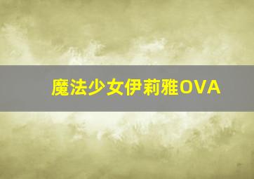 15选5基本走势图表
