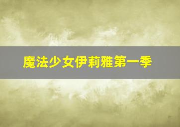 极盗车神超前观影报道