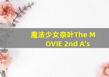 冲锋九号
