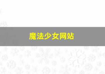 cq9武圣大奖视频