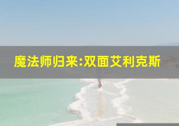 兄弟斗争