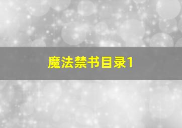 悠久之翼-述说回忆II