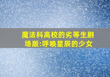 恐龙家族