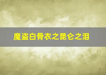 3d跨度振幅走势图3d之家