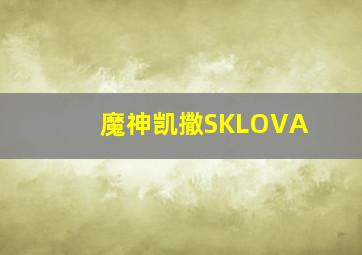 猪猪侠大电影恐龙日记