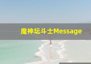 豪门虐恋