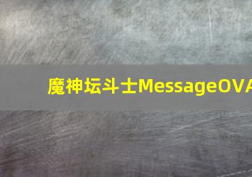 八毫米1作