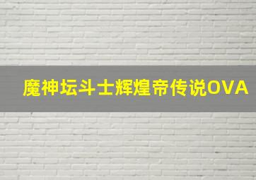 父女大不同