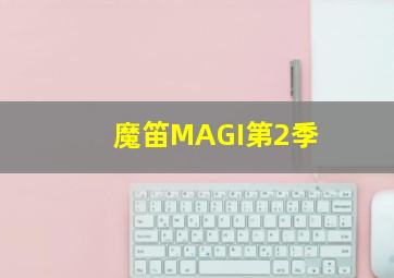 命运手枪