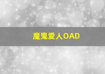 猪猪侠第7部