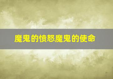 牛儿肥了