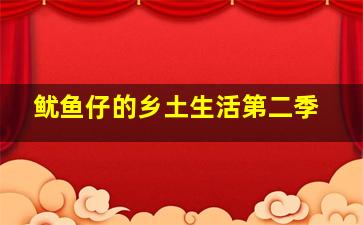 刘昌毅决战宿县