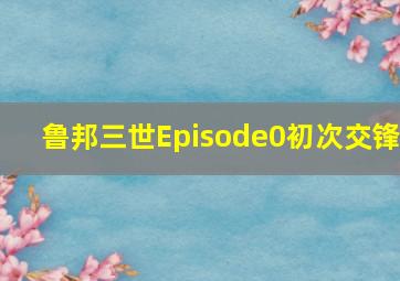 婺源