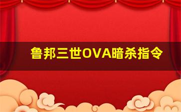 青涩待成年