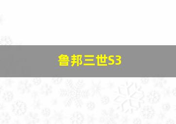宅男爱上她