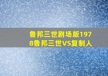 小鱼人莫叽姆斯一家