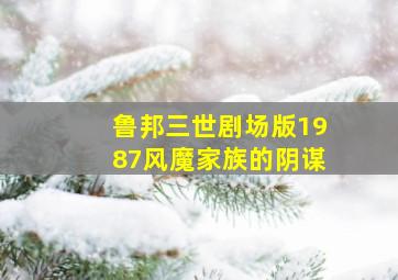 特殊少年