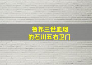 炮兵少校
