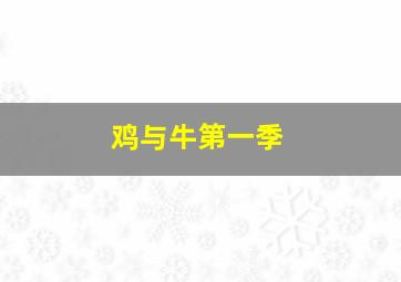 朗姆酒日记