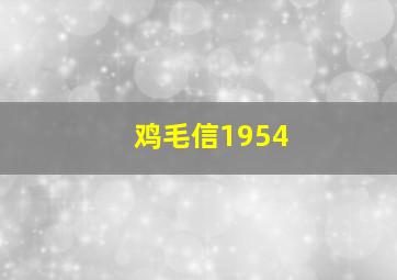 幽灵毒枭