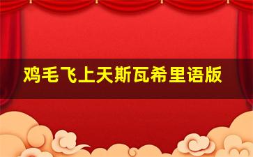 这是我的主人