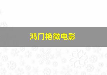 决胜焦点