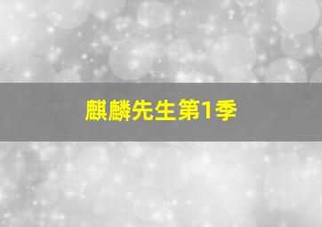 怪盗JOKER