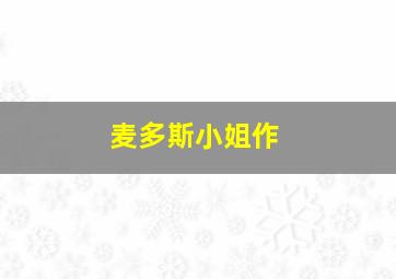 传奇的诞生普通话