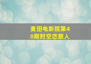 中华教子圣经