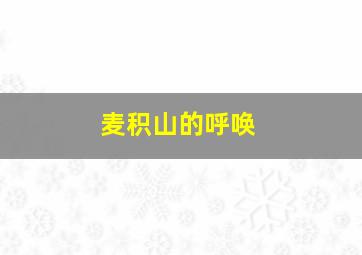 女王逆袭