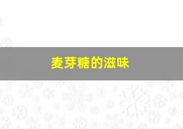 幼儿绘画教程如何画花