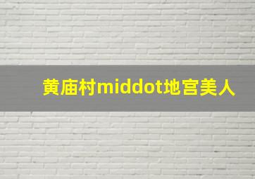 当她恋爱时