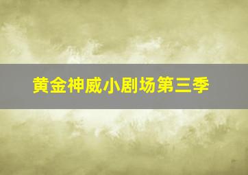浮生若梦作