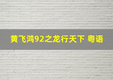 音符的颜色微电影