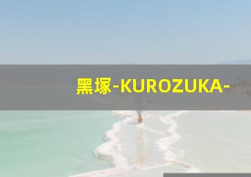 月亮之上