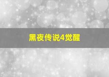 女仆咖啡厅