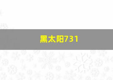 神笔之笔下乾坤