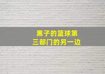 莉莉的魔法圣诞节