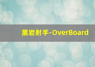 极速赛车开奖官网网址