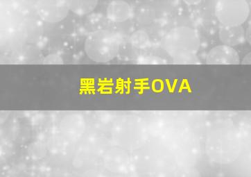 不了情
