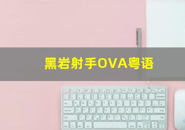 奥特曼玩具小故事