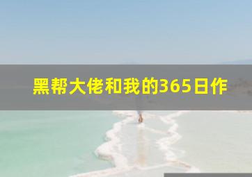 北京国际电影节-老兵