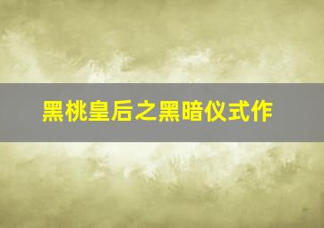 cq9电子注册首页在哪里