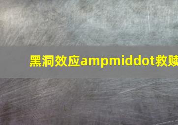 3d开奖结果今天预测一定牛
