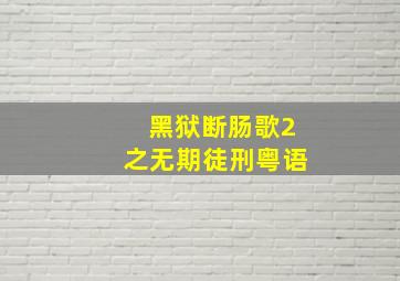 WakeUpGirls新章