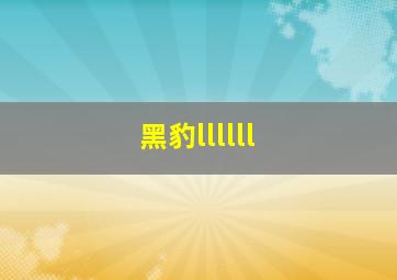 精灵宝可梦世代